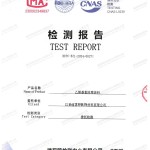 扬中重防腐地坪,扬中超强耐腐蚀涂料-缩略图2