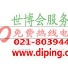 扬中聚脲地坪,防腐蚀地坪-缩略图2
